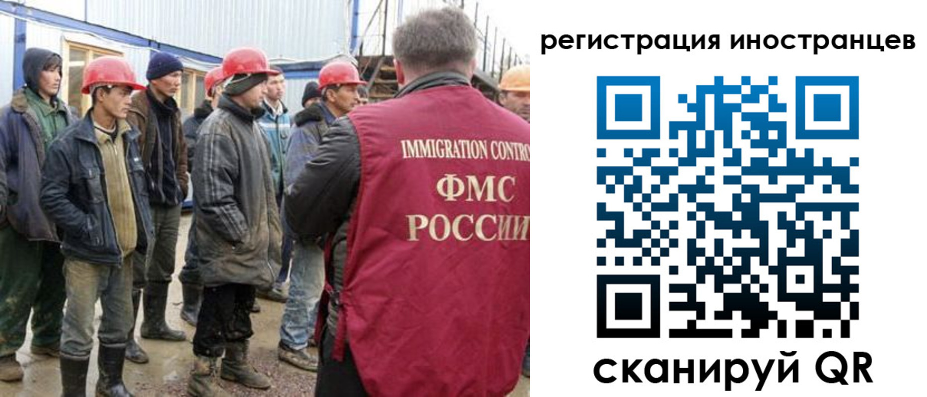 где прописаться в Улан-Удэ